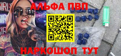 трава Конаково