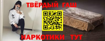 соль курить ск Беслан