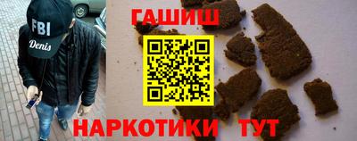крисы Комсомольск-на-Амуре