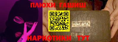 крисы Комсомольск-на-Амуре