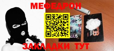 соль курить ск Беслан