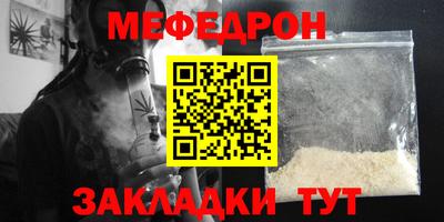трава Конаково