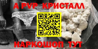 трава Конаково