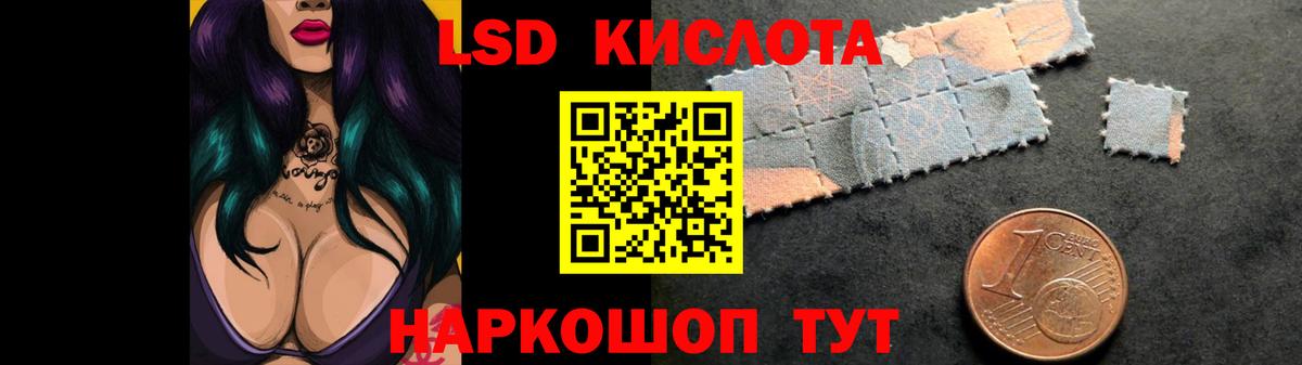 ЛСД экстази кислота  Торжок 