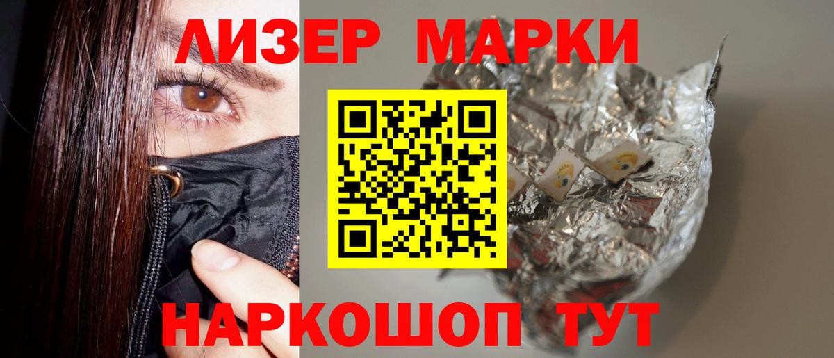 ГАШ  Торжок  ЭКСТАЗИ  Alpha-PVP СК   Вход с VPN  Марихуана  КЕТАМИН  Меф кристаллы  LSD-25  ГАШИШ  АМФ кристаллы 