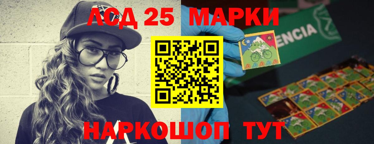 ЛСД экстази кислота Торжок