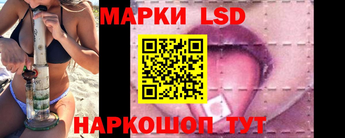 ЛСД экстази ecstasy  Вход с VPN  ЛСД экстази кислота  Торжок 