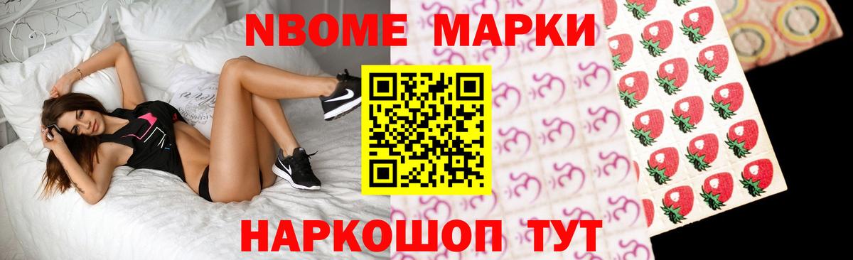 ГАШИШ  Амфетамин кристаллы  A PVP СОЛЬ   Мефедрон   МЕТАМФЕТАМИН  Торжок  Кокаин  Лсд 25 