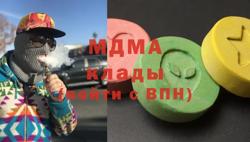 купить наркотик  Торжок  MDMA кристаллы 