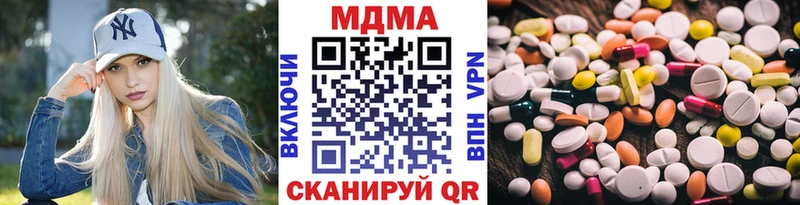 MDMA молли  Торжок 