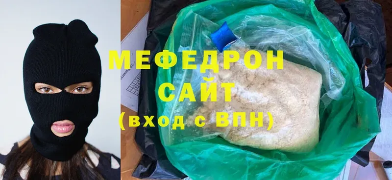 Мефедрон mephedrone  купить наркоту  Торжок 