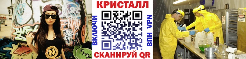 Первитин Methamphetamine  Торжок 