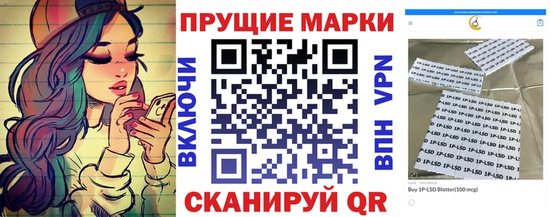 купить закладку  Торжок  ссылка на мегу онион  сайты даркнета как зайти  Марки N-bome 1500мкг 