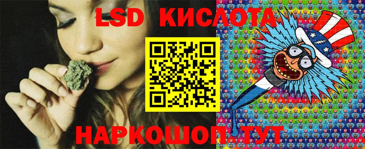 Марки 25I-NBOMe 1500мкг Торжок